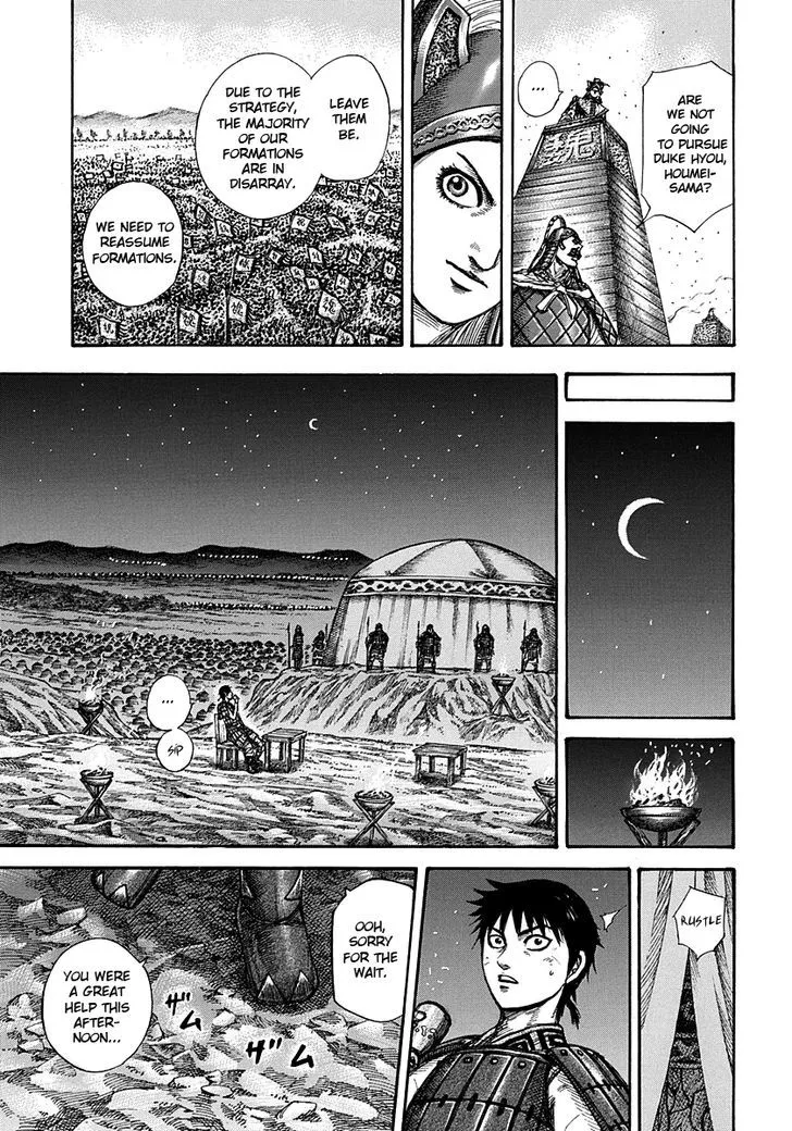 Kingdom Zinmanga X Chapter 266 Page 14