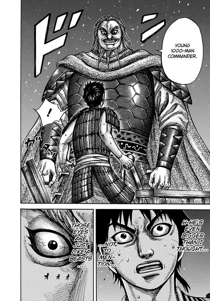 Kingdom Zinmanga X Chapter 266 Page 15