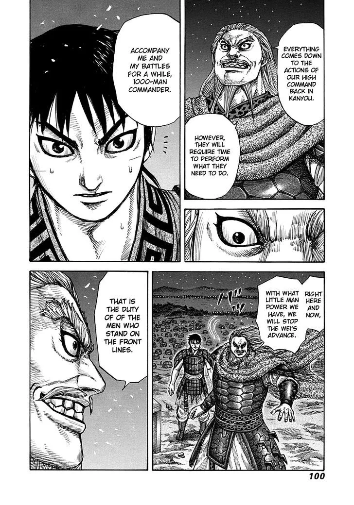 Kingdom Zinmanga X Chapter 266 Page 17
