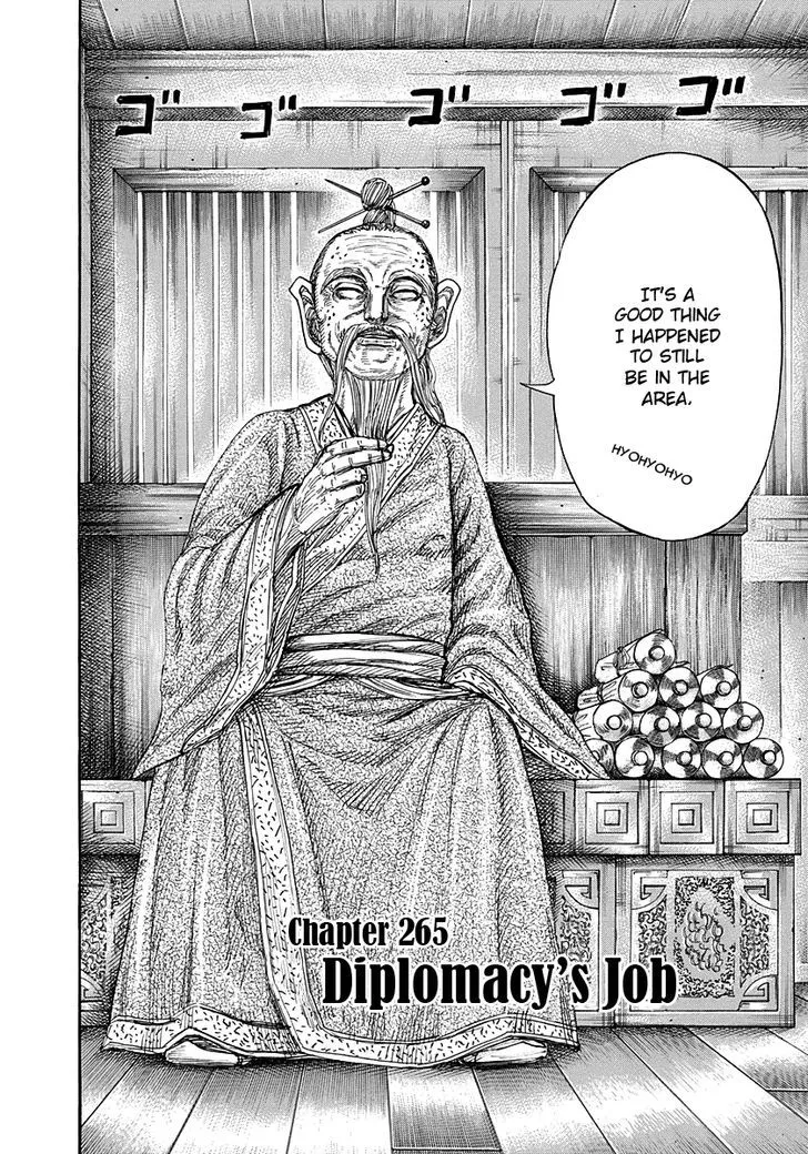 Kingdom Zinmanga X Chapter 265 Page 2