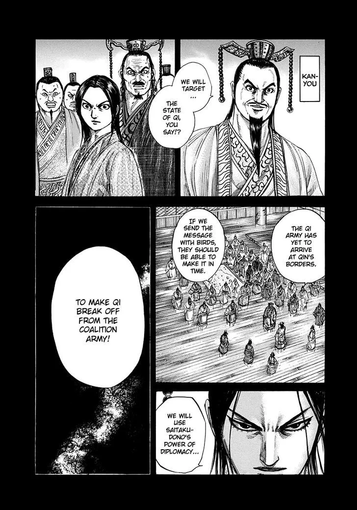 Kingdom Zinmanga X Chapter 265 Page 3