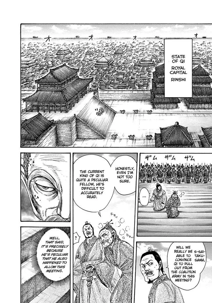 Kingdom Zinmanga X Chapter 265 Page 4