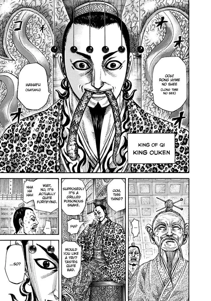 Kingdom Zinmanga X Chapter 265 Page 5
