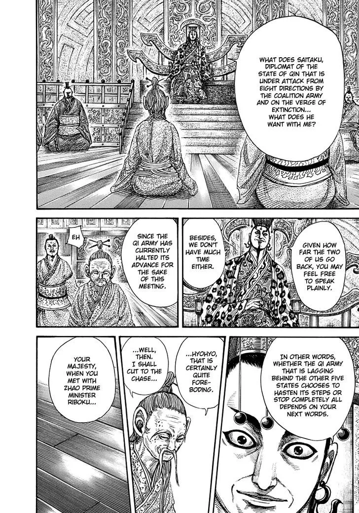 Kingdom Zinmanga X Chapter 265 Page 6