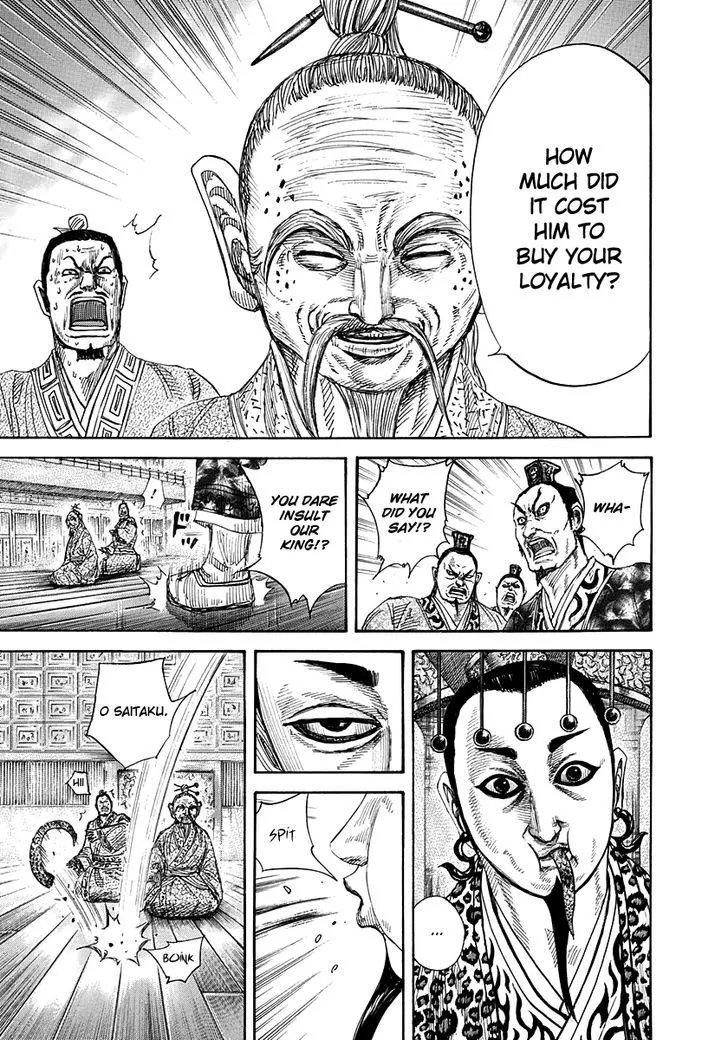 Kingdom Zinmanga X Chapter 265 Page 7