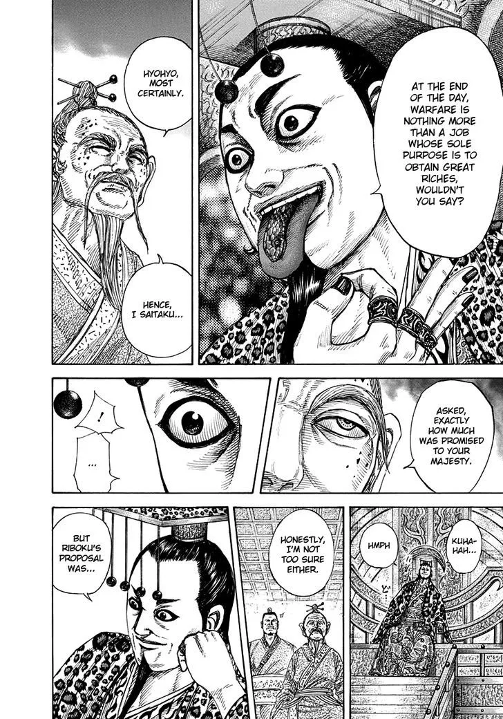 Kingdom Zinmanga X Chapter 265 Page 8