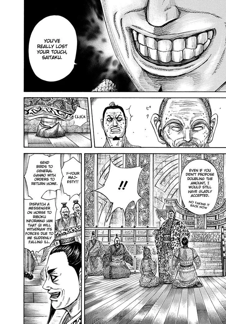 Kingdom Zinmanga X Chapter 265 Page 10