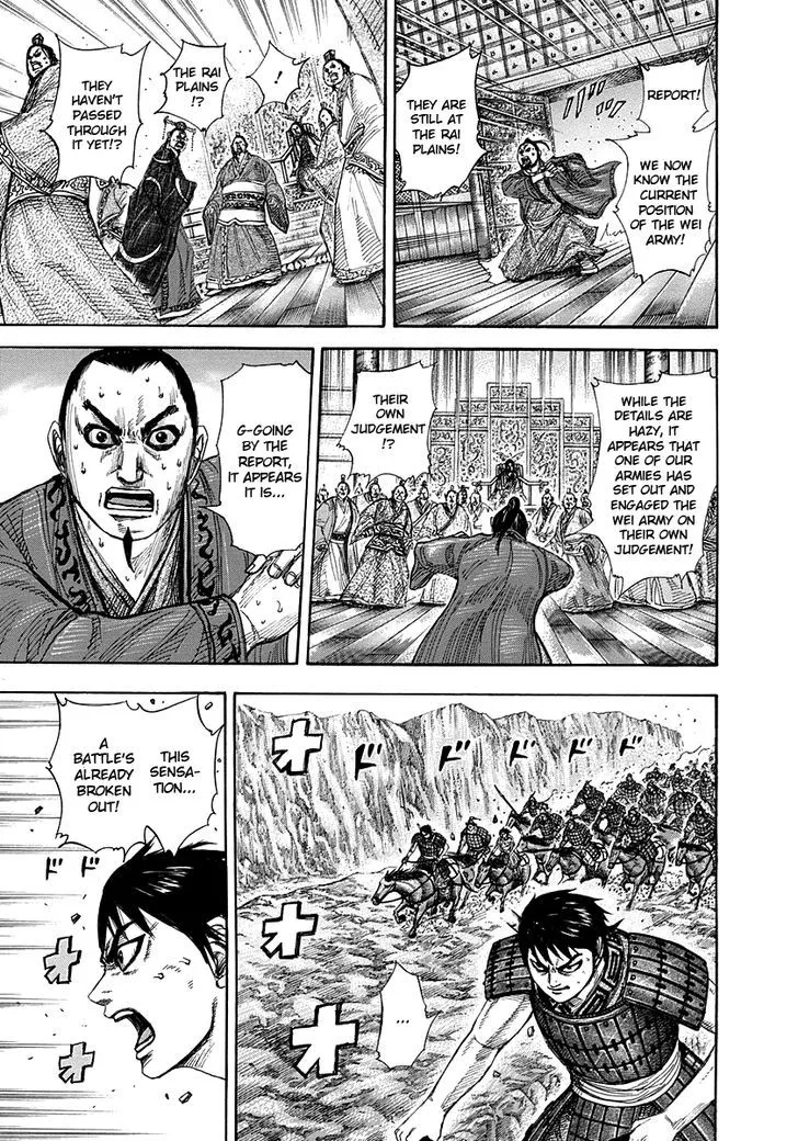 Kingdom Zinmanga X Chapter 265 Page 15