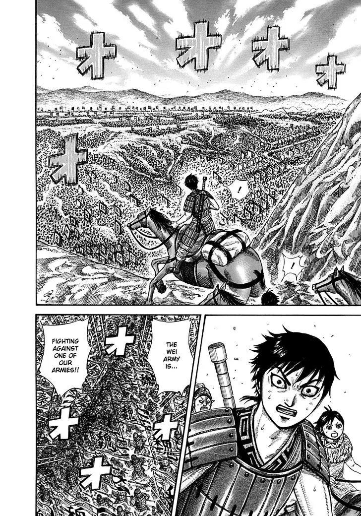 Kingdom Zinmanga X Chapter 265 Page 16