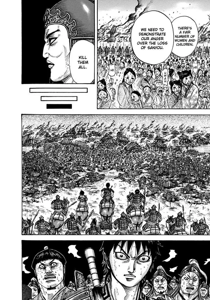 Kingdom Zinmanga X Chapter 263 Page 4