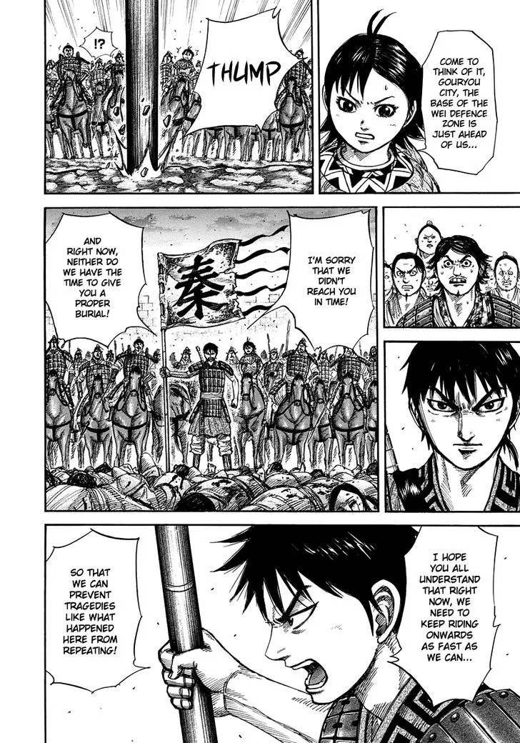Kingdom Zinmanga X Chapter 263 Page 6