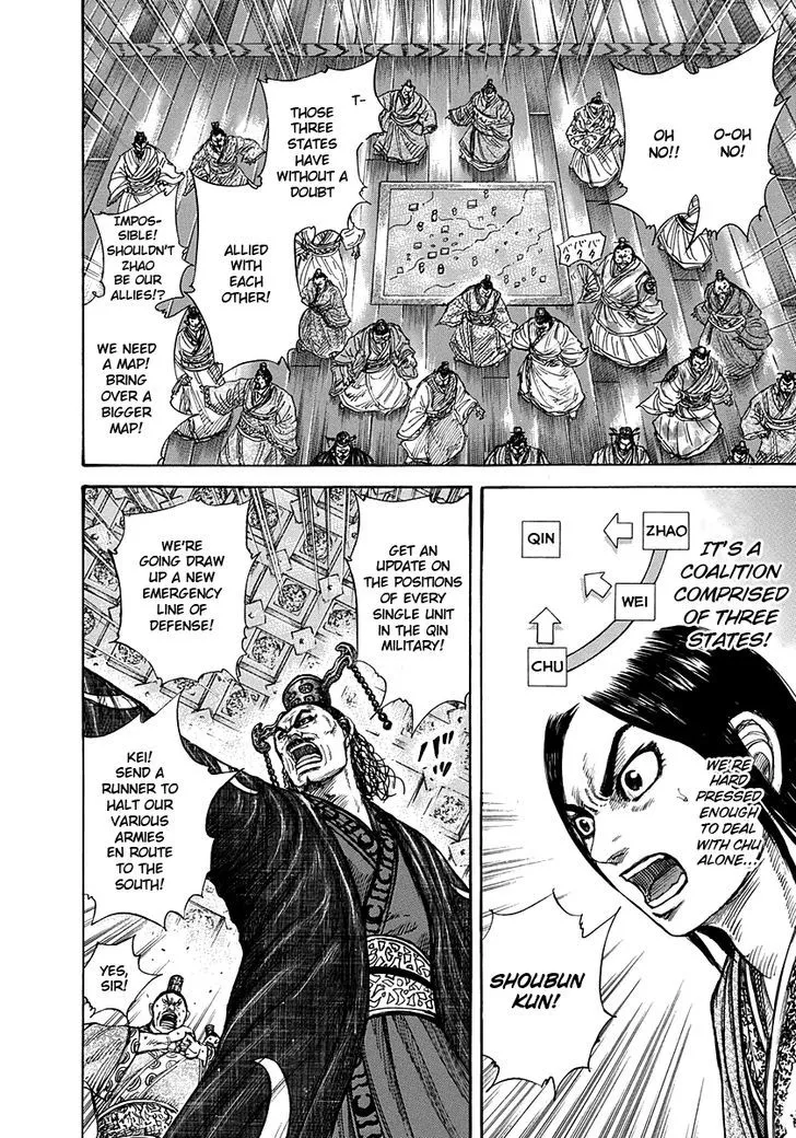 Kingdom Zinmanga X Chapter 263 Page 13