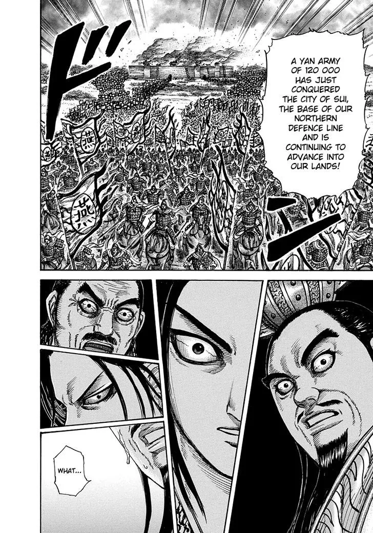 Kingdom Zinmanga X Chapter 263 Page 15