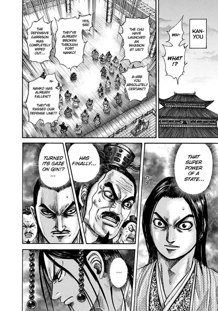 Kingdom Zinmanga X Chapter 262 Page 8