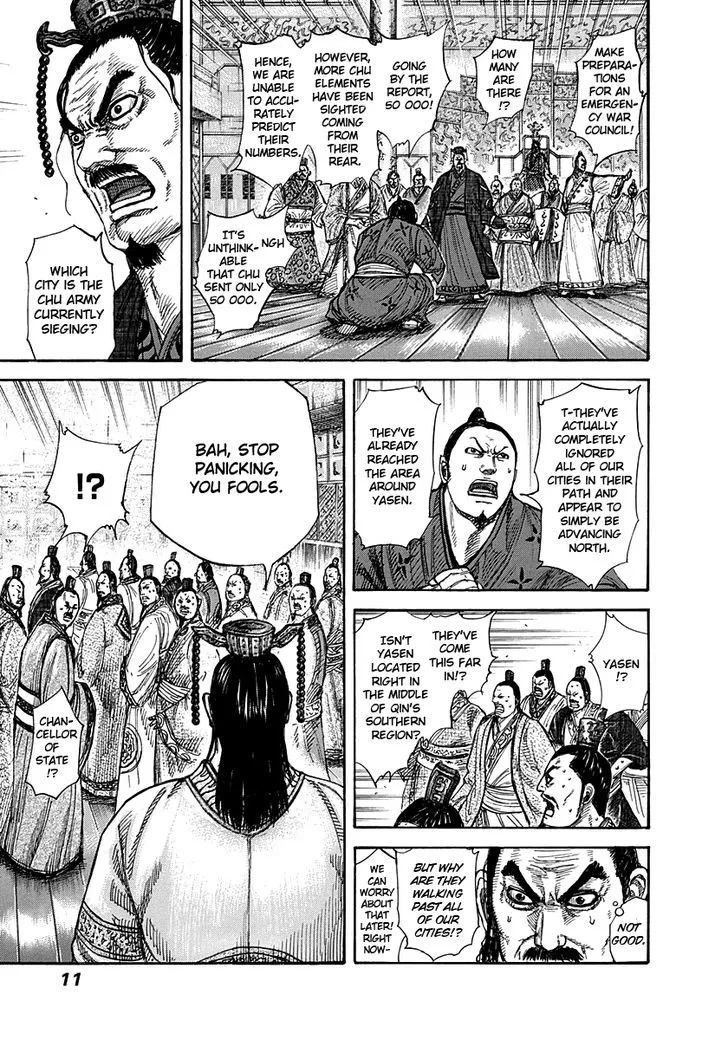 Kingdom Zinmanga X Chapter 262 Page 9