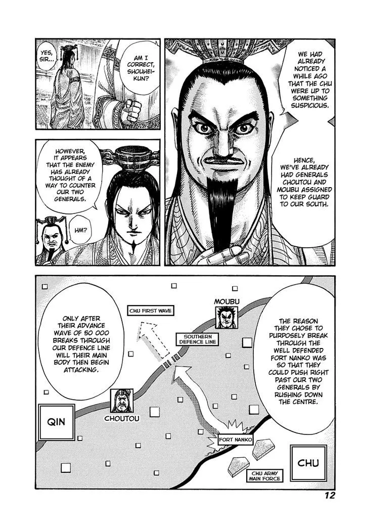 Kingdom Zinmanga X Chapter 262 Page 10