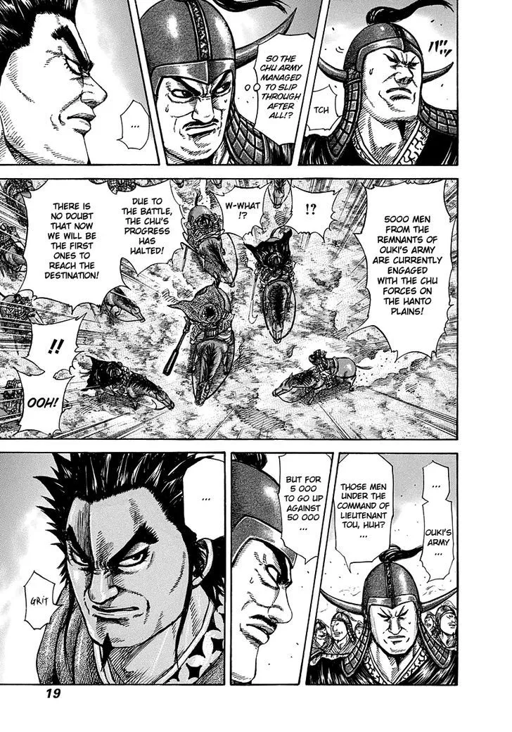 Kingdom Zinmanga X Chapter 262 Page 16