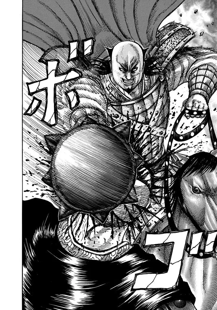 Kingdom Zinmanga X Chapter 262 Page 19