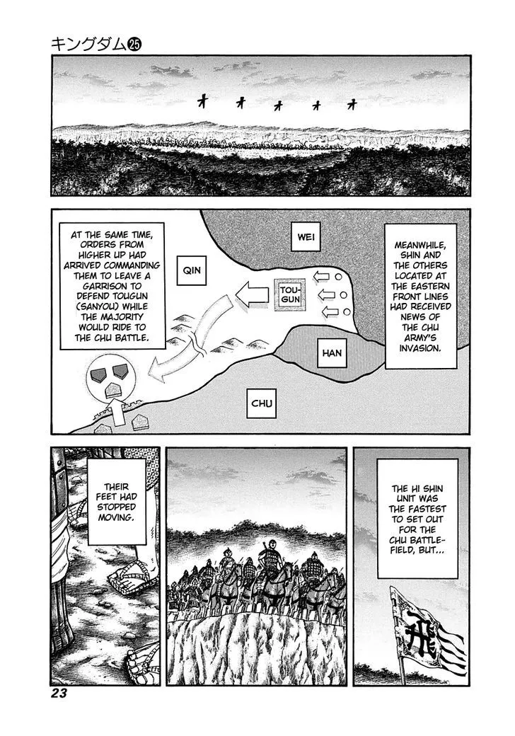 Kingdom Zinmanga X Chapter 262 Page 20