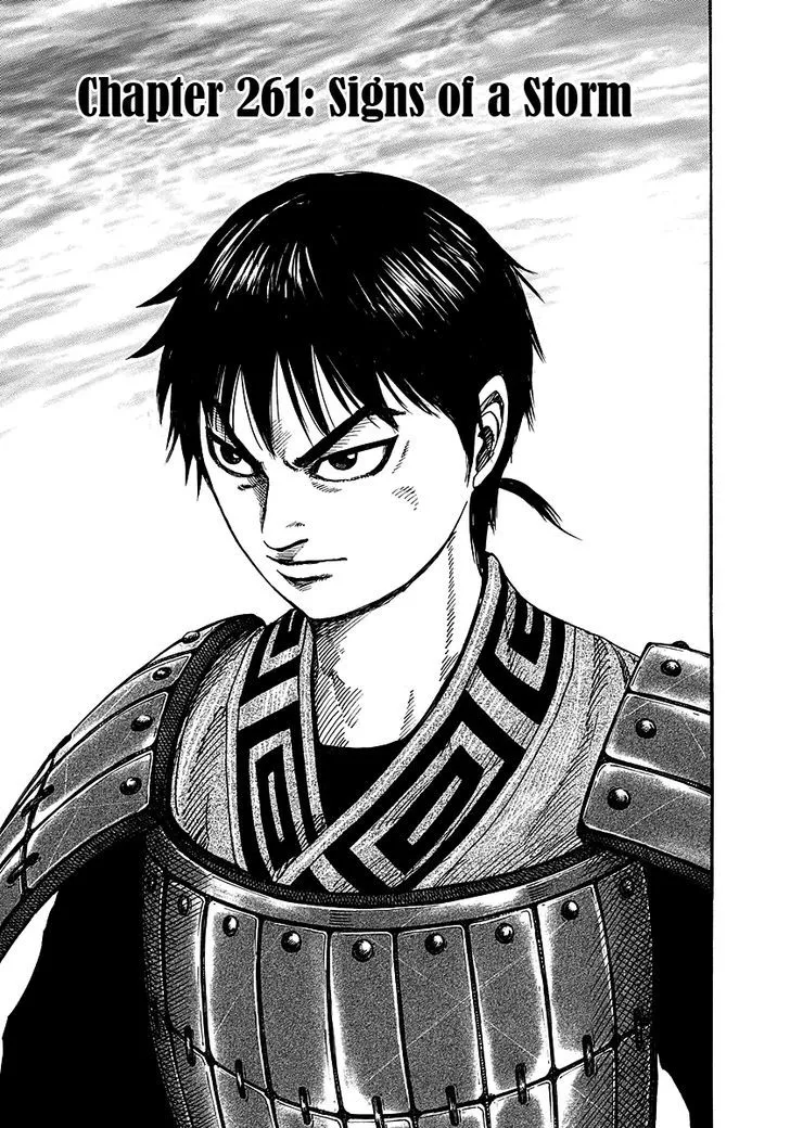 Kingdom Zinmanga X Chapter 261 Page 1