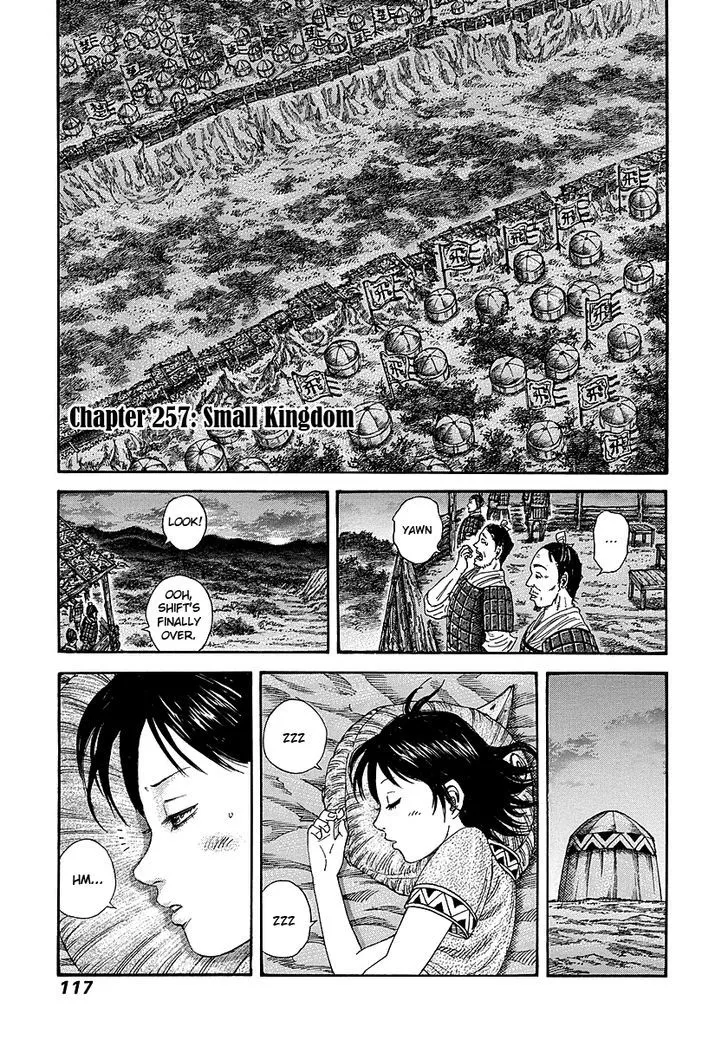 Kingdom Zinmanga X Chapter 257 Page 1