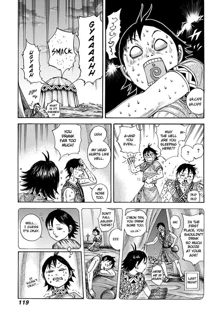 Kingdom Zinmanga X Chapter 257 Page 3