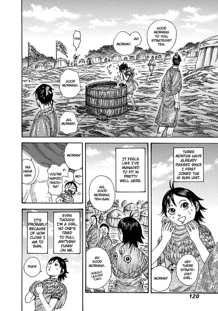 Kingdom Zinmanga X Chapter 257 Page 4