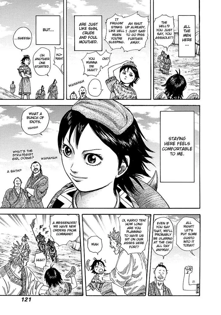 Kingdom Zinmanga X Chapter 257 Page 5
