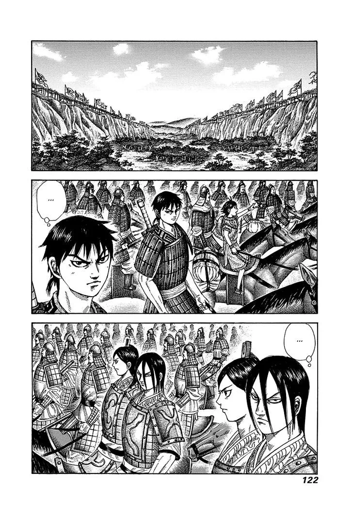 Kingdom Zinmanga X Chapter 257 Page 6