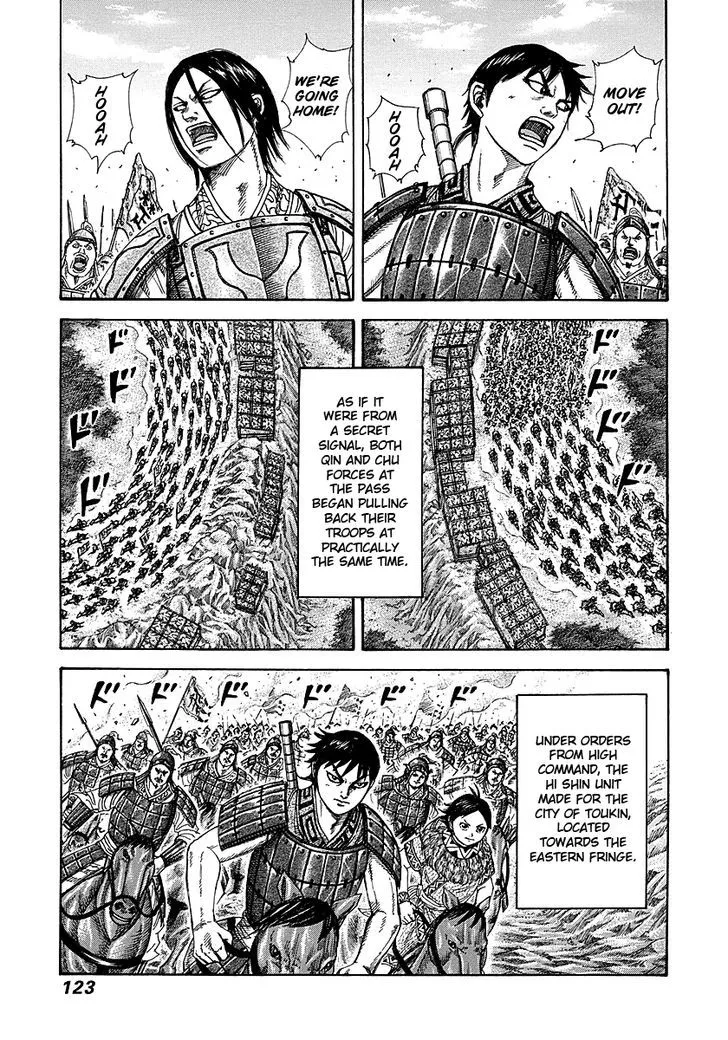 Kingdom Zinmanga X Chapter 257 Page 7