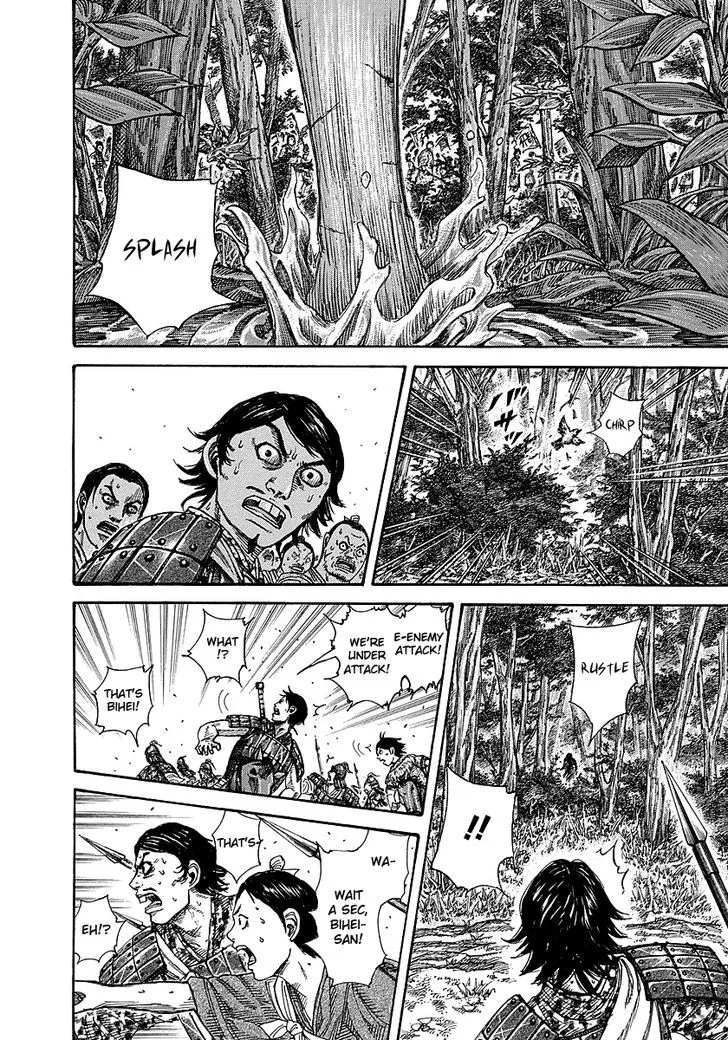 Kingdom Zinmanga X Chapter 257 Page 10