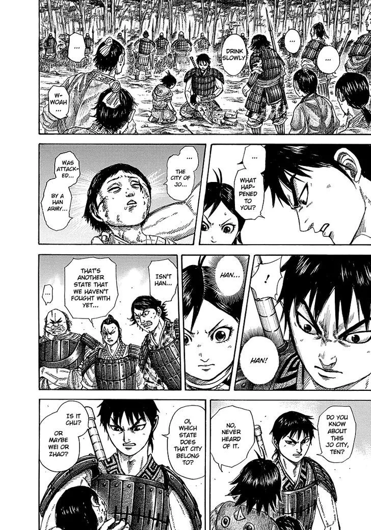 Kingdom Zinmanga X Chapter 257 Page 12
