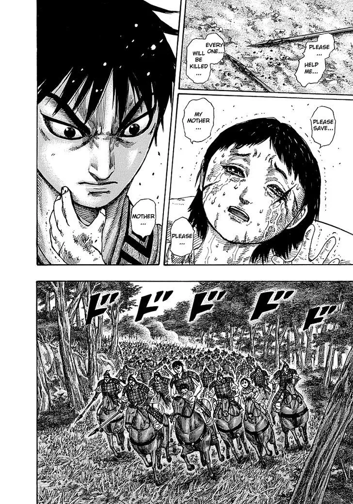 Kingdom Zinmanga X Chapter 257 Page 14