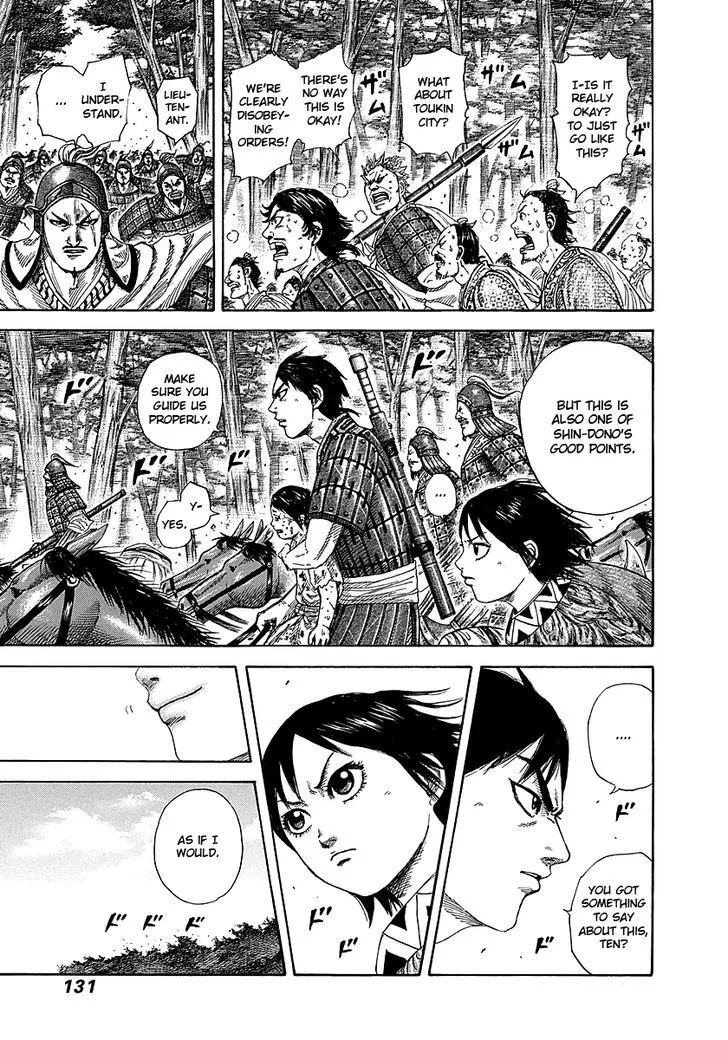 Kingdom Zinmanga X Chapter 257 Page 15
