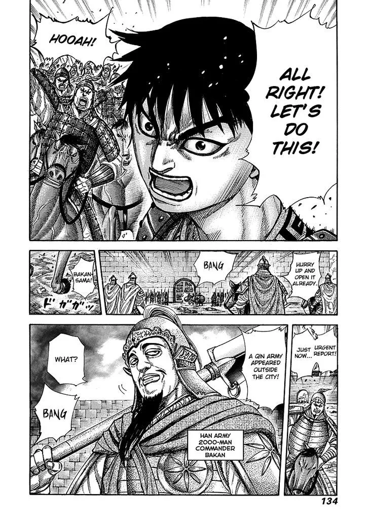 Kingdom Zinmanga X Chapter 257 Page 18