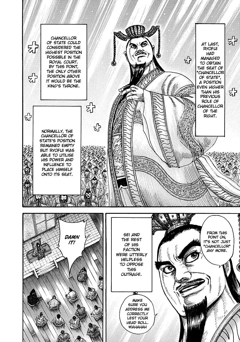 Kingdom Zinmanga X Chapter 255 Page 12