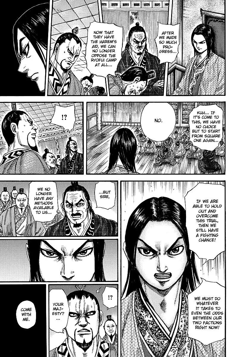 Kingdom Zinmanga X Chapter 255 Page 13
