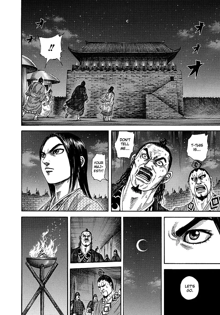 Kingdom Zinmanga X Chapter 255 Page 14