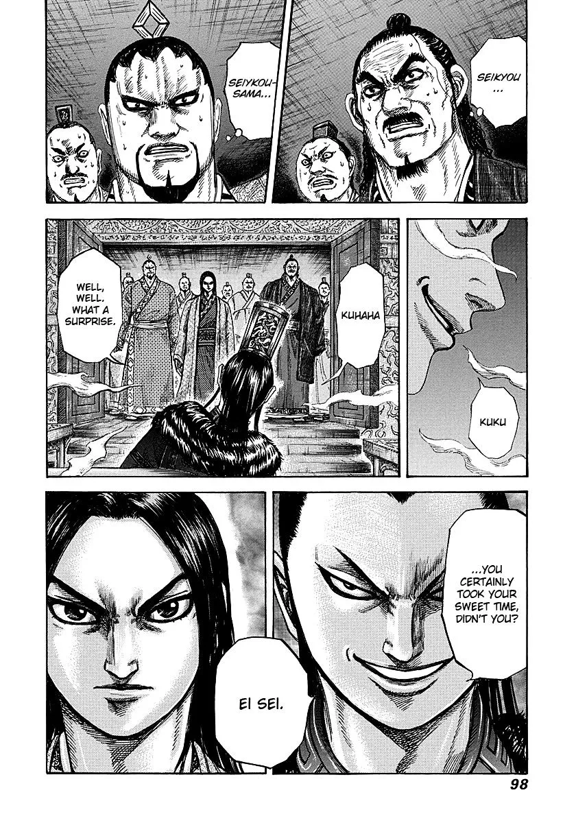 Kingdom Zinmanga X Chapter 255 Page 17