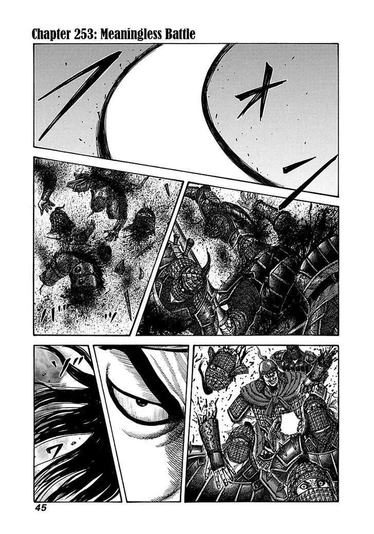 Kingdom Zinmanga X Chapter 253 Page 1