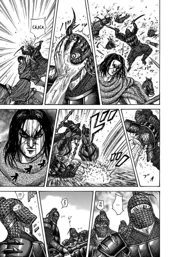 Kingdom Zinmanga X Chapter 253 Page 4