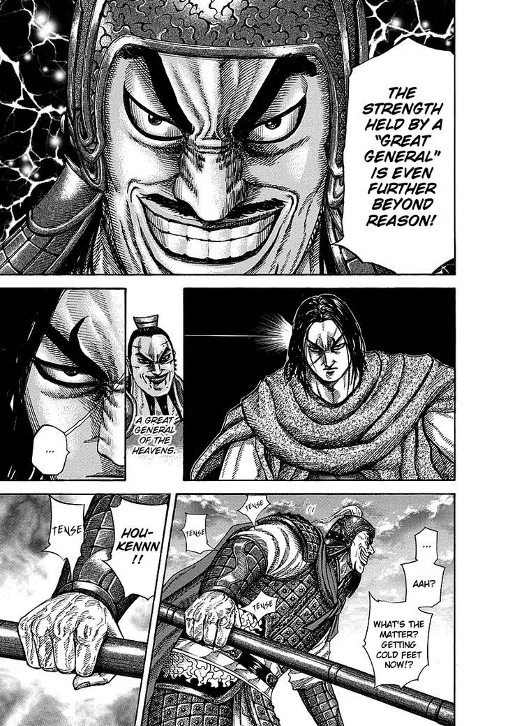 Kingdom Zinmanga X Chapter 253 Page 6