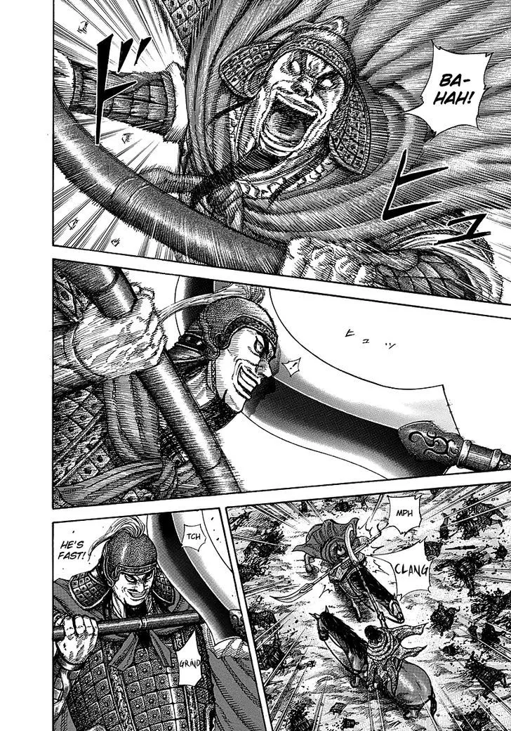 Kingdom Zinmanga X Chapter 253 Page 7