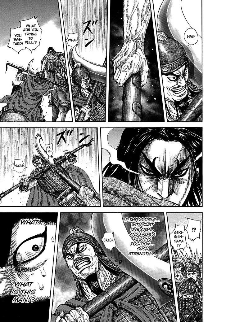 Kingdom Zinmanga X Chapter 253 Page 8