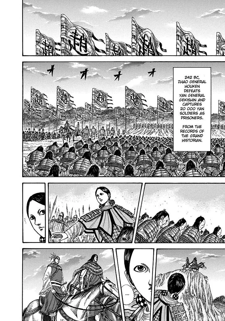 Kingdom Zinmanga X Chapter 253 Page 10