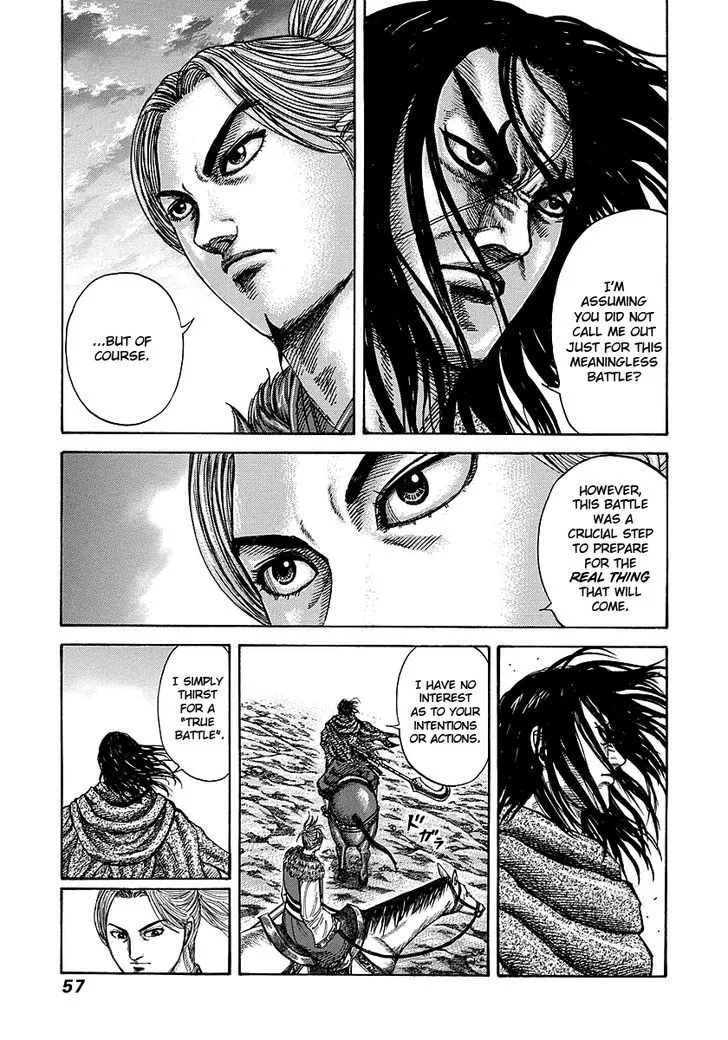 Kingdom Zinmanga X Chapter 253 Page 11