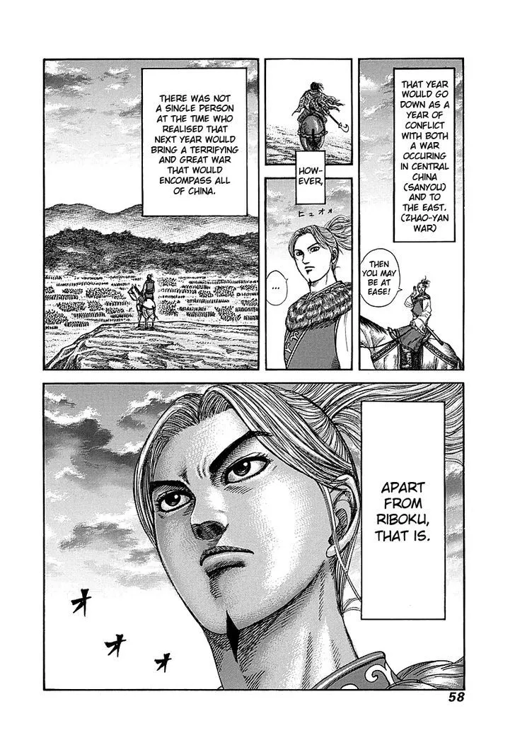 Kingdom Zinmanga X Chapter 253 Page 12