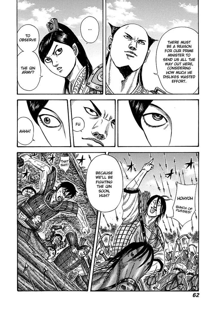 Kingdom Zinmanga X Chapter 253 Page 16