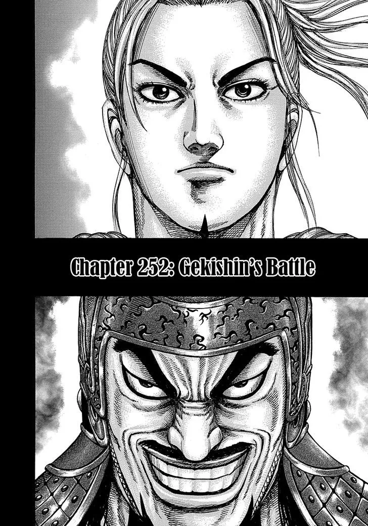 Kingdom Zinmanga X Chapter 252 Page 2