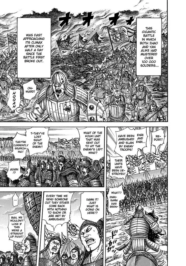 Kingdom Zinmanga X Chapter 252 Page 3